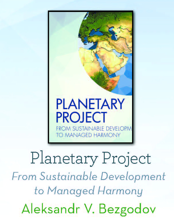 Planetary Project in Reader's Digest