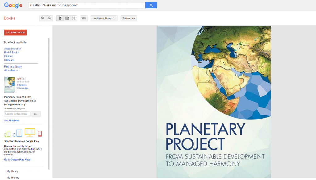 Book publication - Planetary Project