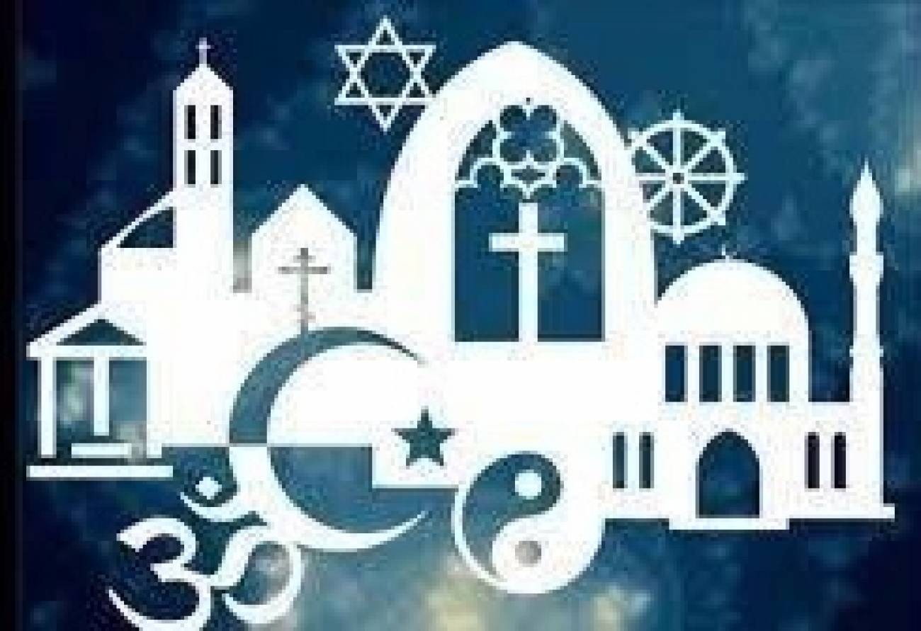 Единство религий или путаница